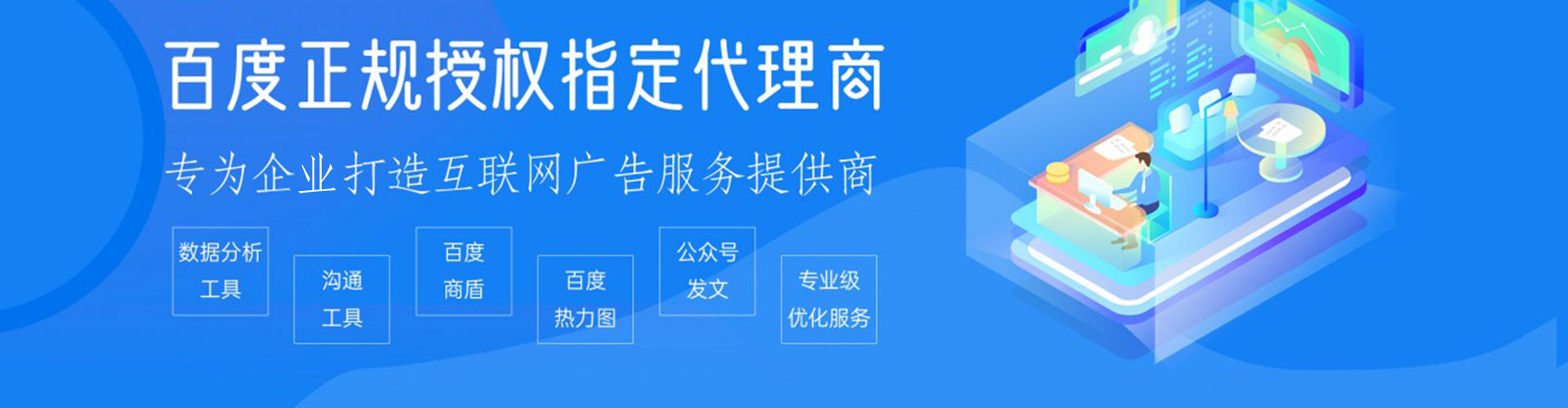 清涧信息流大师